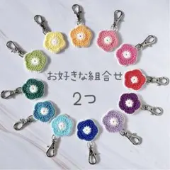 【ハンドメイド】お花のミニチャーム　お好きな組合せ2つ　匿名発送　カラフル
