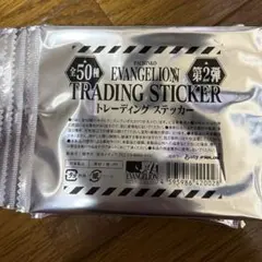 エヴァンゲリオントレーディングステッカー8枚セット