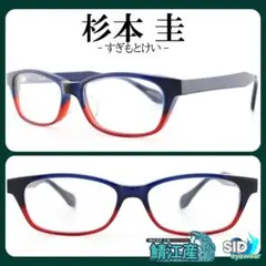 2025年最新】杉本圭の人気アイテム - メルカリ 