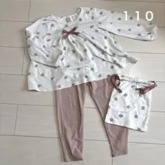 【petit main】ドーナツ柄パジャマ3点セット　110