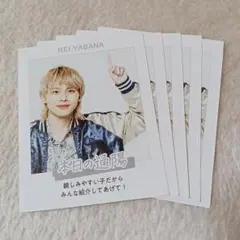 矢花黎 TVガイド新春特大号 推しのレコメンド 切り抜き