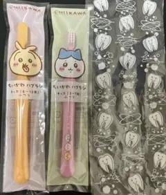 【新品未使用】 ちいかわ 歯ブラシ キッズ用 2本セット