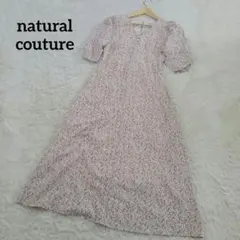 ナチュラルクチュール 小花柄ロングワンピース Vネック パフスリーブ フレア