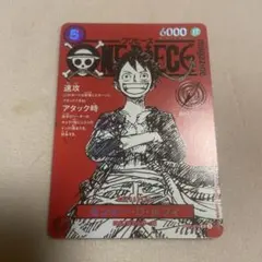 ワンピース　マガジン　プロモ　パラレル