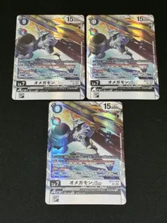 オメガモンace セット オメガモンace パラレルセット