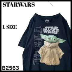 古着 スターウォーズ マンダロリアン グローグー ヨーダ Tシャツ 黒 L