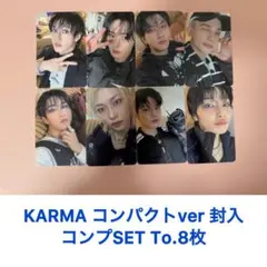 KARMA コンパクトver トレカ 8枚セット