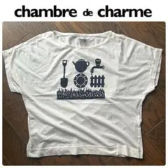 chambre de charme シャンブルドゥシャーム　お庭プリントTシャツのサムネイル