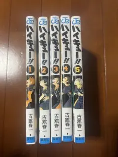 ハイキュー!! 37巻〜42巻 セット、おまけつき - メルカリ