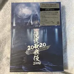 snowman 滝沢歌舞伎ZERO2020