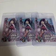Lycee Overture クロイトリ 海野あかり 3枚セット - メルカリ