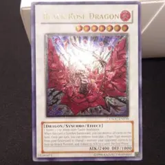ブラックローズドラゴン　レリーフ　遊戯王　英語　アンリミ　ARS8 コナミデジタルエンタテインメント 【遊戯王/英語版】ブラック・ローズ