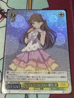 2026年最新】水嶋咲 ヴァイスの人気アイテム - メルカリ