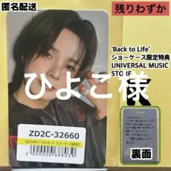 ひよこ様 リクエスト 4点 まとめ商品