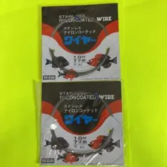 No.7399 ステンレスナイロンコーテッドワイヤーー #45 10m×2袋のサムネイル