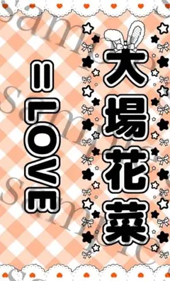 Ⓜ️様 リクエスト 2点 まとめ商品