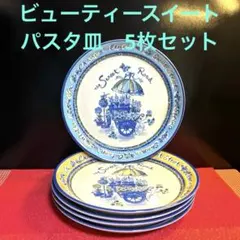 アイビー様 リクエスト 2点 まとめ商品