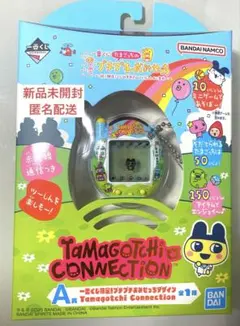 たまごっち　一番くじ　A賞