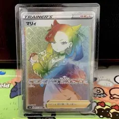 【ポケモンカード】マリィ HR サポート まとめ買いで300円引き ポケモンカード】マリィ HR サポート まとめ買いで300円引き - メルカリ