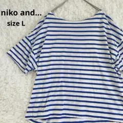 ニコアンド　カットソー　Tシャツ　ボーダー　青×白