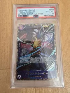 カードダス シャンクス PSA 仲間たちも仲間入りしました！ - メルカリ