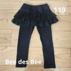 Bee des Bee フリル付きレギンス 110 綿９５%