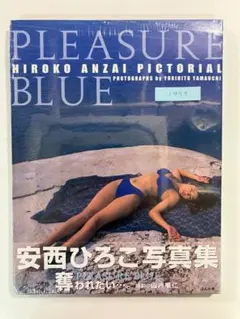 あっちゃん先生様 リクエスト 4点 まとめ商品