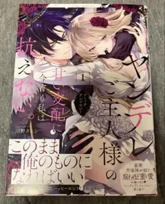 格安出品♡断捨離プロフ必読★ 2026年最新】断捨離！プロフィール読んで下さいの人気アイテム - メルカリ