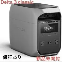早い者勝ち‼︎エコフロー DELTA 2 Max 2048Wh【説明文必読】 ① - メルカリ