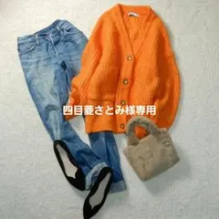 四目菱さとみ様専用