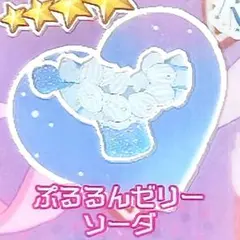 同梱100円 アイプリバース ぷるるんゼリーソーダ トップス