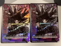 ユニオンアリーナ 紫 カグラバチ 六平千鉱 SR ☆1 パラレル - メルカリ