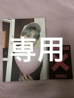 TXT FREEZE YOU ver. テヒョン＋冊子