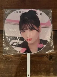 ◎TWICE READYTOBE 直筆サイン うちわ MOMO ◎TWICE READYTOBE 直筆サイン うちわ MOMO 商品詳細ページ