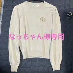 なっちゃん様専用　 MISCH MASCH ベージュニット 長袖