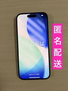 極品】iPhone 16 Pro 128GB 修復歴なし不具合一切なし - メルカリ