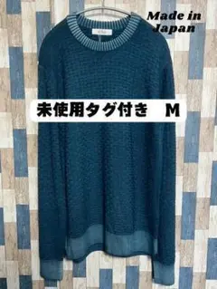 【未使用タグ付き】&REVERSAL リブニット 日本製 ブルー M