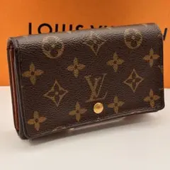 鑑定済✨LOUIS VUITTON ポルトモネ ビエ トレゾール 二つ折り財布