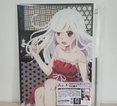 ひこくじ　物語オフ&モンスターシーズン　A賞 千石撫子　A4アクリルボード