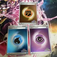 2026年最新】基本超エネルギーの人気アイテム - メルカリ