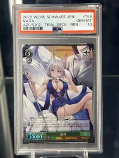 PSA10】ヴァイスシュヴァルツ 王都への旅 ジェス＆豚 SP 電撃文庫