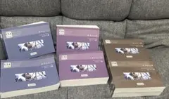 2025年最新】mcカード abitusの人気アイテム - メルカリ