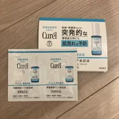 キュレル バリア 美容液のサムネイル