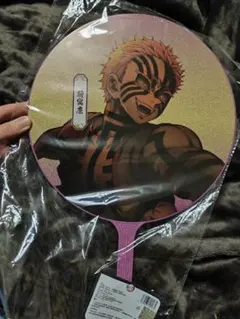 鬼滅の刃 中国限定 映画物販 うちわ 扇子