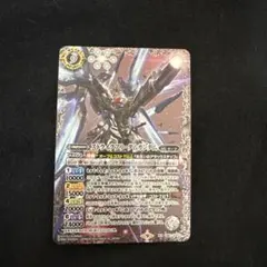 バトルスピリッツ　ストライクフリーダムガンダム　シークレットのサムネイル