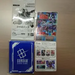 ガンダムカードゲーム バトルロワイヤル 参加賞 各1セット - メルカリ