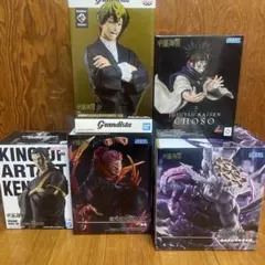 呪術廻戦プライズフィギュアまとめ売り