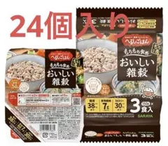 SARAYA おいしい雑穀 へるしごはん 糖質コントロール　24個入りのサムネイル