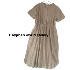 イーハイフンワールドギャラリー　ベージュ 半袖 Vネック ワンピース　F