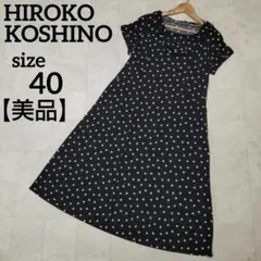 HIROKO KOSHINO コシノヒロコ ロング プリーツワンピース 総柄 L